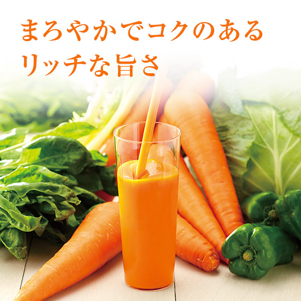 健康道場 カラダにユウキ 緑黄野菜24缶