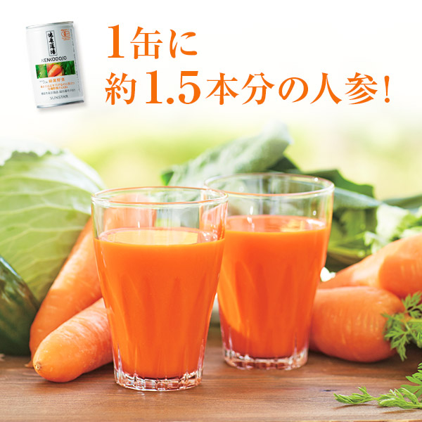 健康道場 カラダにユウキ 緑黄野菜30缶