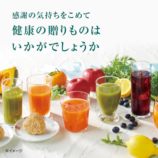 健康道場 プレミアム緑黄野菜バラエティセット