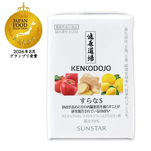 健康道場 すらなS 30本