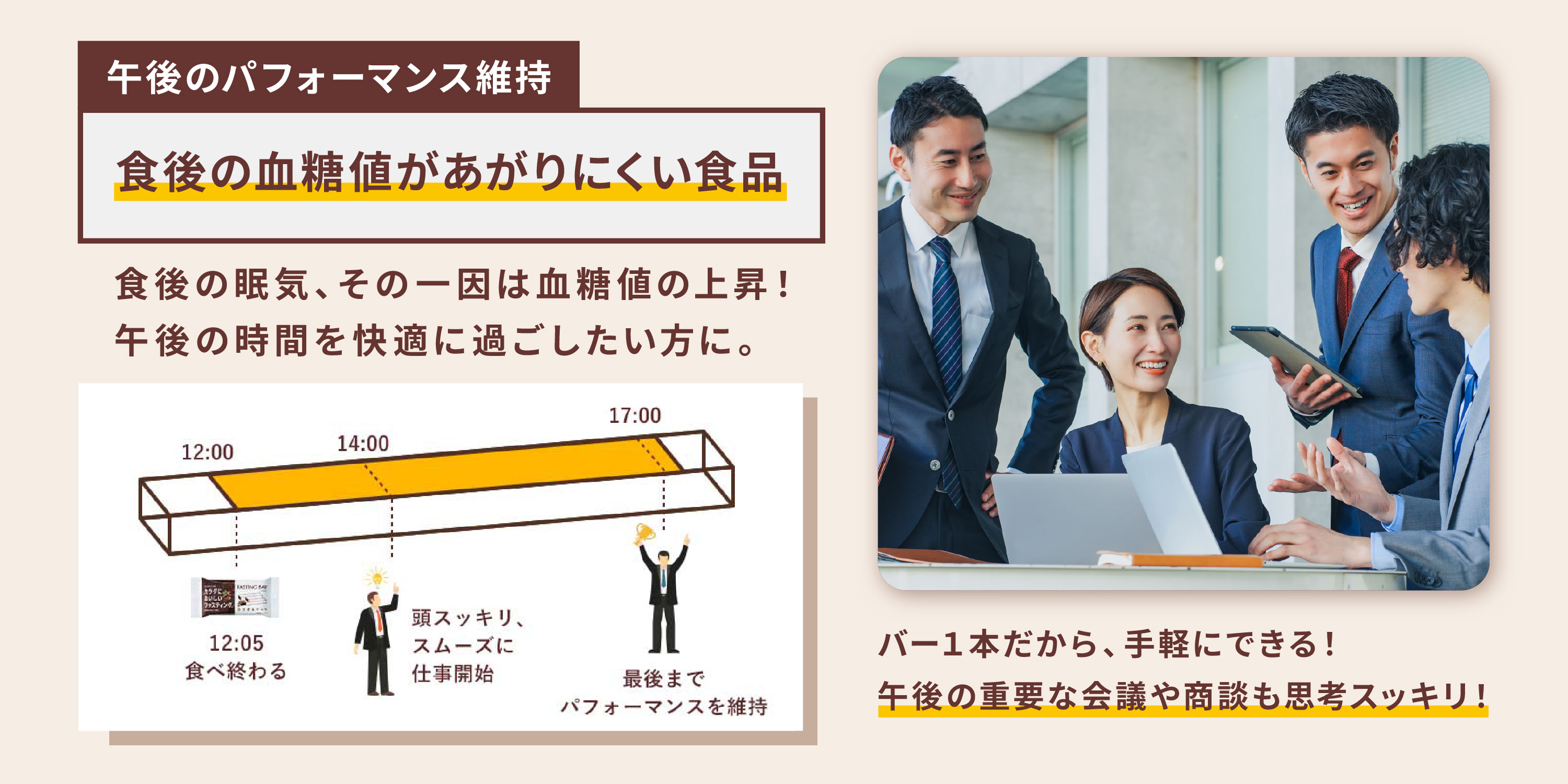 食後の血糖値が上がりにくい食品