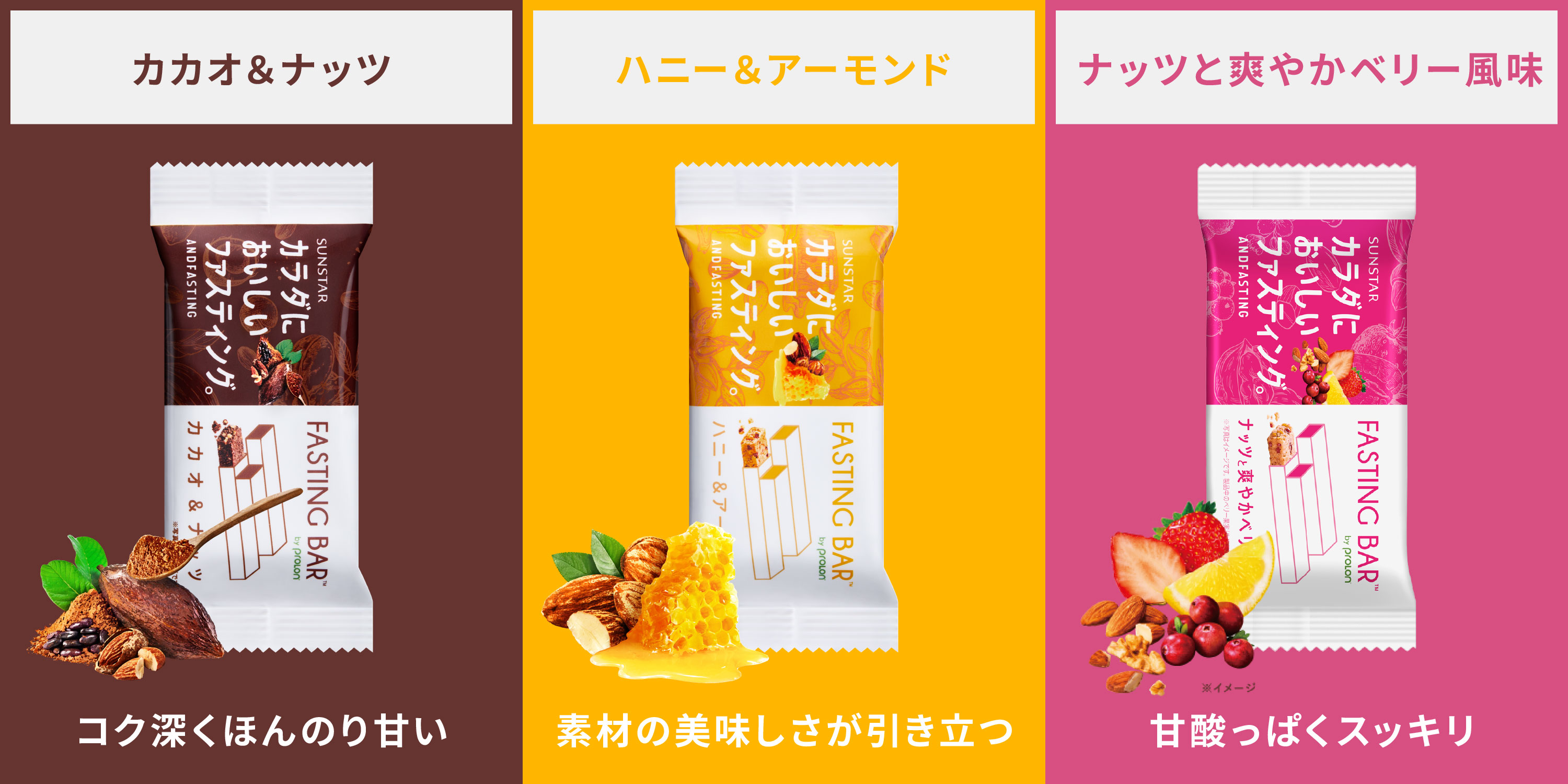 １香味のみもお好きなフレーバーで