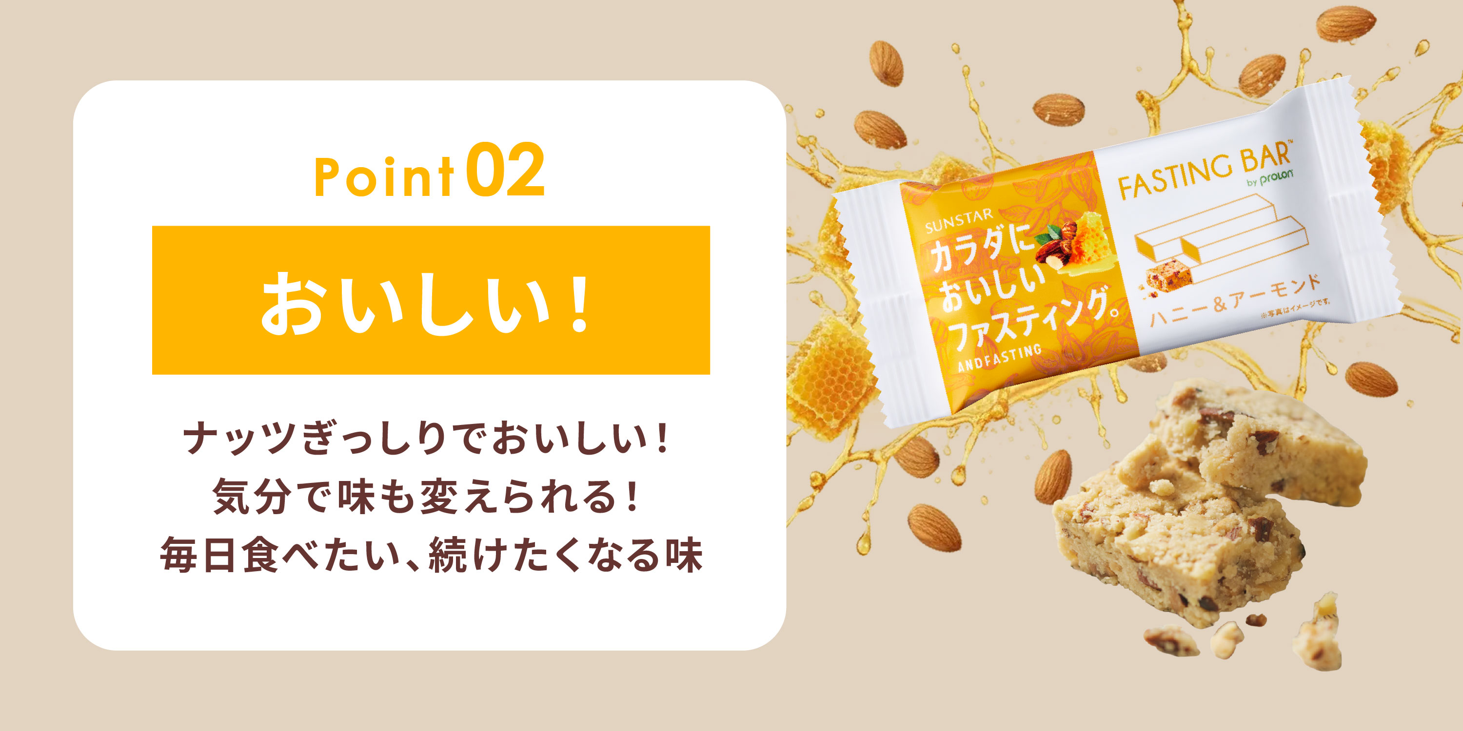 ナッツぎっしりでおいしい