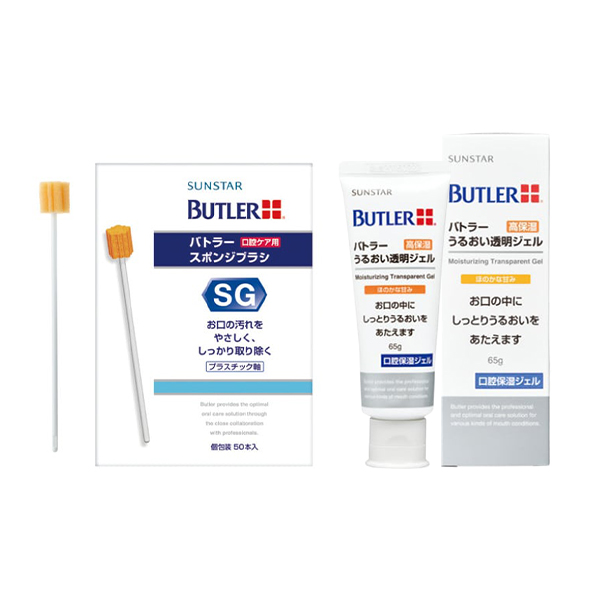 サンスター公式通販】バトラー（BUTLER） エフペーストこども 2本セット
