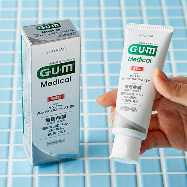 サンスター ガム・メディカルペーストEX【第3類医薬品】