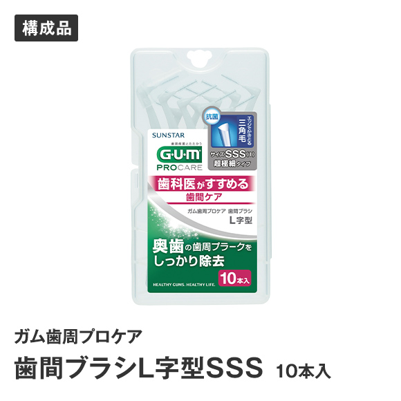 歯みがき道はじめる!セット