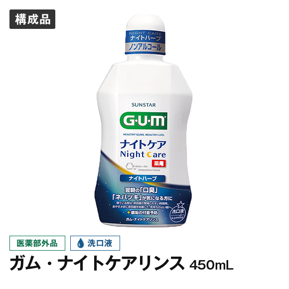 歯みがき道はじめる!セット